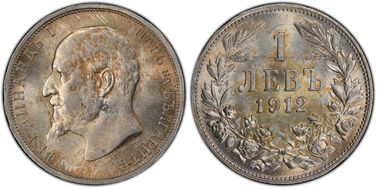 1912 Lev KM-31  Ag MS63