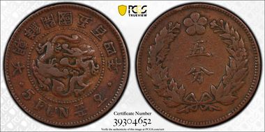 (1895) 504 5 Fun KM-1108 Tae Cho-son VF25BN
