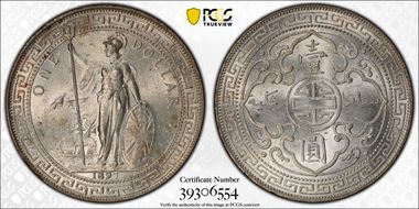 1897 (B) Trade$ Prid-5 MS63
