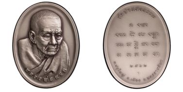 BE2562 (2019) Medal Monk Luang Pu Thuat Oval Antiqued Ag90mm MS69