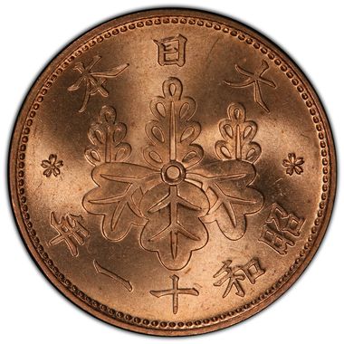 Cert 39326978 - Coin Image