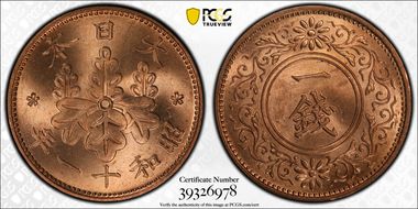 (1936) S11 1 Sen JNDA 01-48 MS66RD