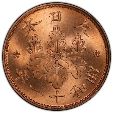 Cert 39326984 - Coin Image