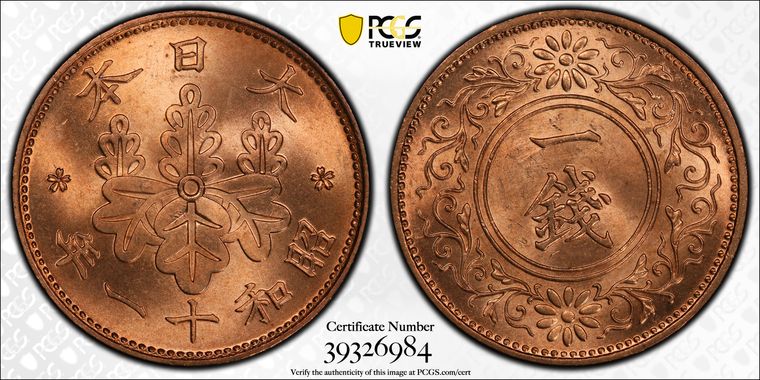 Cert 39326984 - Coin Image