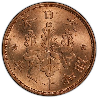 Cert 39326992 - Coin Image