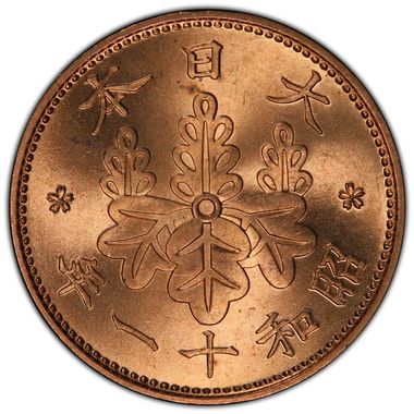 Cert 39326996 - Coin Image