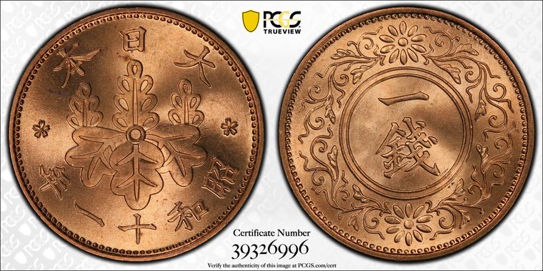 Cert 39326996 - Coin Image