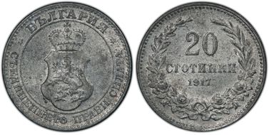 1917 20 St KM-26a MS64