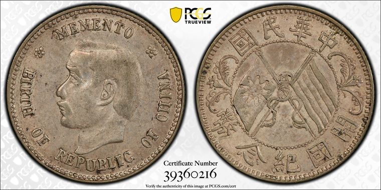 Cert 39360216 - Coin Image