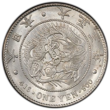 Cert 39374742 - Coin Image