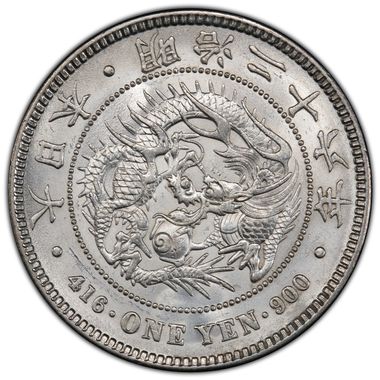 Cert 39374745 - Coin Image