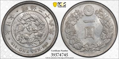(1893) M26 1 Yen JNDA 01-10A MS62
