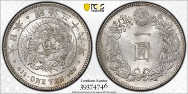 (1903) M36 1 Yen JNDA 01-10A MS62