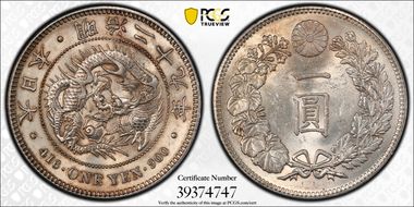 (1896) M29 1 Yen JNDA 01-10A MS62
