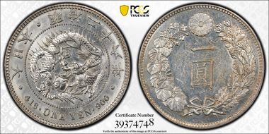 (1893) M26 1 Yen JNDA 01-10A AU58