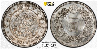 (1892) M25 1 Yen JNDA 01-10A 3 Flames MS63