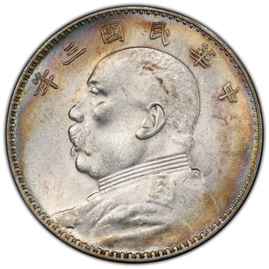 Cert 39374751 - Coin Image