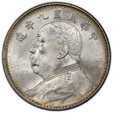 Cert 39374755 - Coin Image