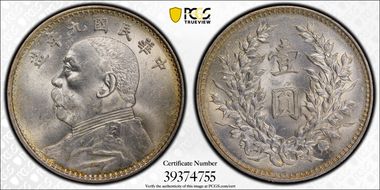 (1920)九 $1 LM-77A Fine Hair MS62