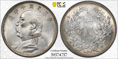 (1921)十 $1 Y-329.6 LM-79 年 NC MS62