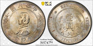 (1927) $1 Y-318a LM-49 MS61