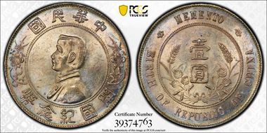 (1927) $1 Y-318a LM-49 MS61