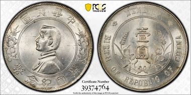 (1927) $1 Y-318a LM-49 MS63