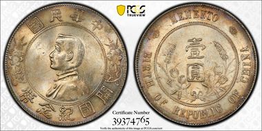 (1927) $1 Y-318a LM-49 MS61