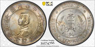 (1927) $1 Y-318a LM-49 MS61