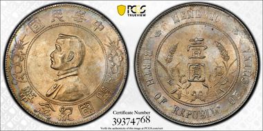 (1927) $1 Y-318a LM-49 MS62