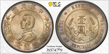 (1927) $1 Y-318a LM-49 AU58