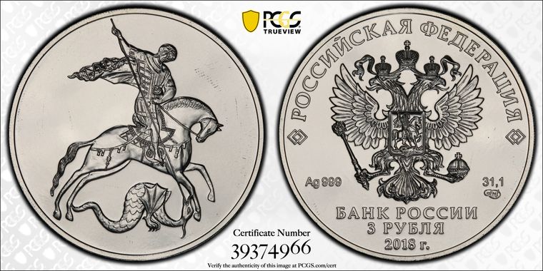 Cert 39374966 - Coin Image