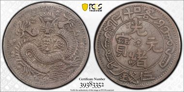 AH1323 (1905) 5 Mace LM-731 Y-21.2 XF40