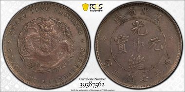 (1890-08) $1 LM-133B Dot FB 庫 NC N1