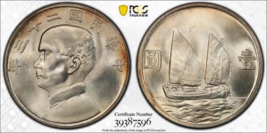 (1934)二十三 $1 LM-110 K-624 MS66+