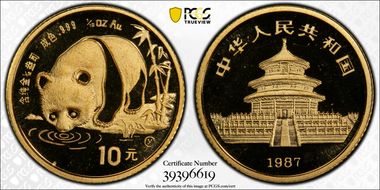 1987-Y 10 Yn Panda Gold PAN-47B MS69