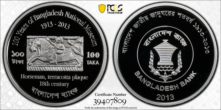 Cert 39407809 - Coin Image