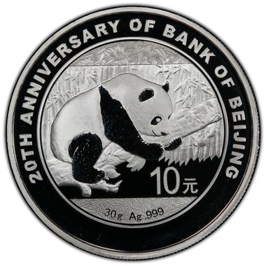 Cert 39411372 - Coin Image