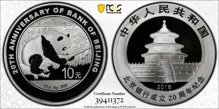 Cert 39411372 - Coin Image