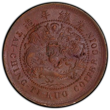 Cert 39417064 - Coin Image