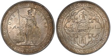 1897 (B) Trade$ Prid-5 MS62