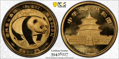 1983 5 Yn Panda Gold PAN-10A MS69