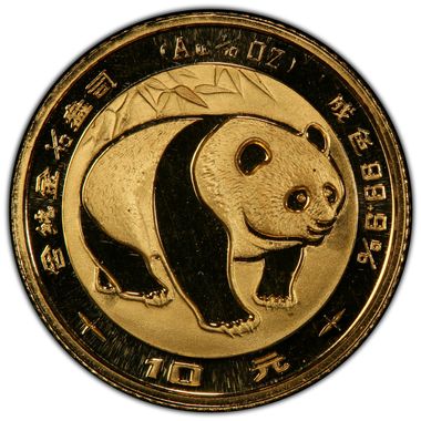 Cert 39426228 - Coin Image