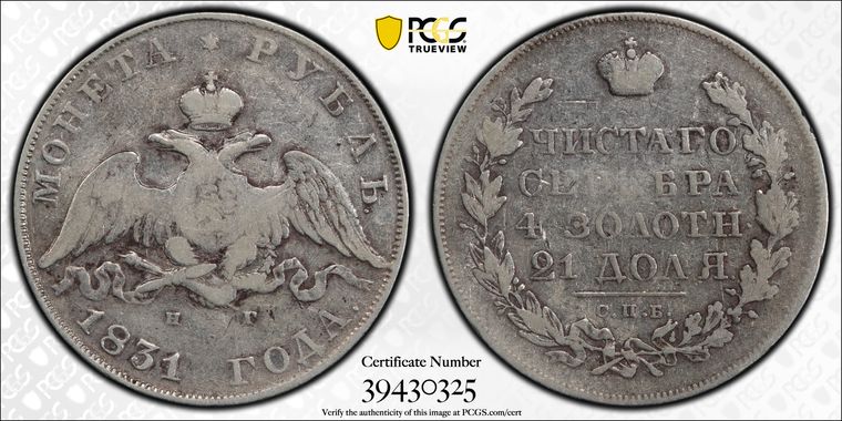 Cert 39430325 - Coin Image