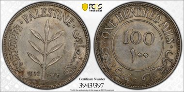 1933 100 Mil KM-7  Ag AU58