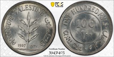 1927 100 Mil KM-7  Ag MS63