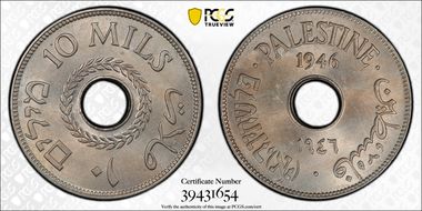 1946 10 Mil MS64