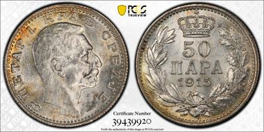 1915 50 Para w/o Signature ↑↓ KM-24.4 Ag MS62
