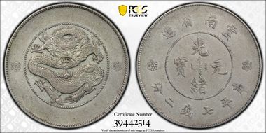 (1911) $1 LM-421A 4 Circles N1