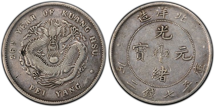 Cert 39443202 - Coin Image